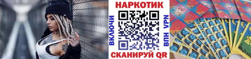 Цена Татарск Конопля НБОМе ГАШИШ КОКАИН