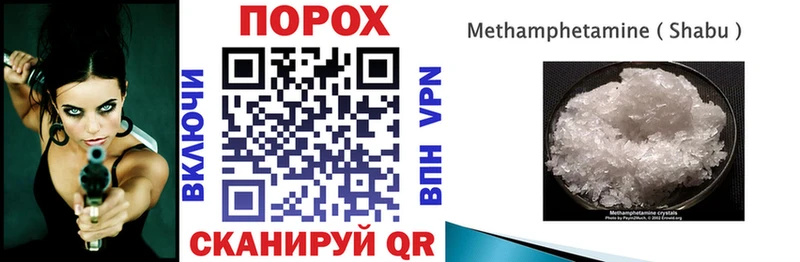 Амфетамин 98%  ссылка на мегу ссылка  Татарск 