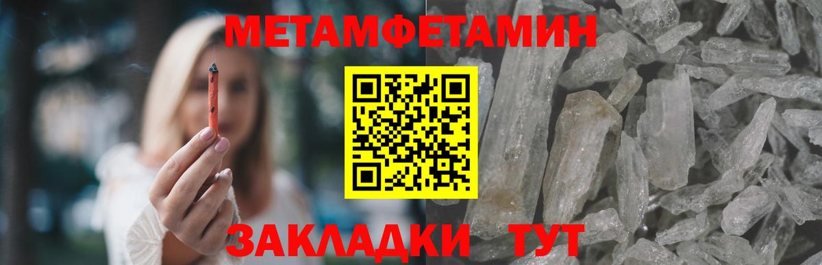 Amphetamine 98%  Вход с VPN  Татарск 