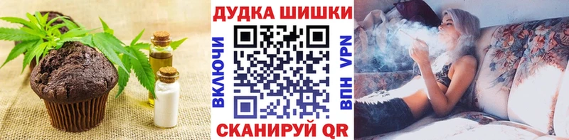 Еда ТГК марихуана  как найти закладки  Татарск 