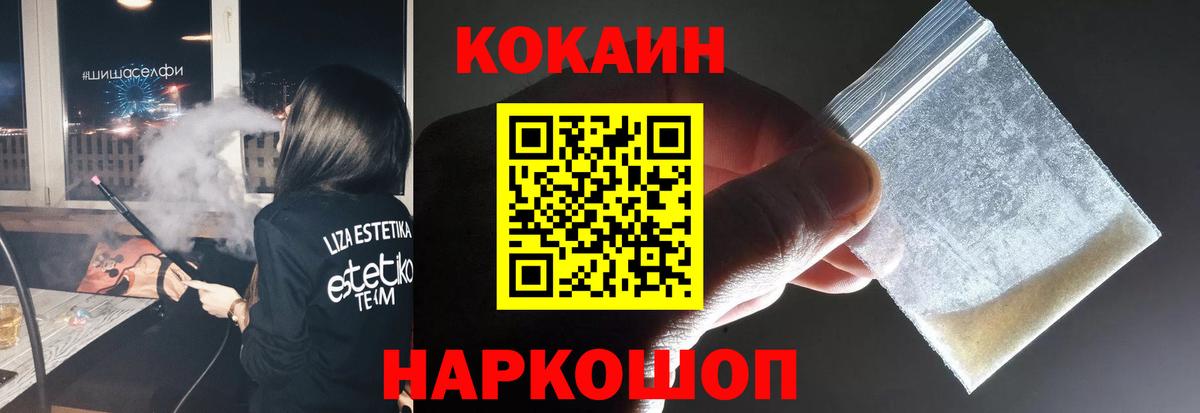 Татарск  Кокаин Боливия  Вход с VPN  КОКАИН Эквадор 