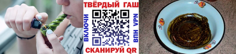 ГАШ ice o lator  где купить наркоту  Татарск 