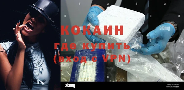 2c-b Абинск