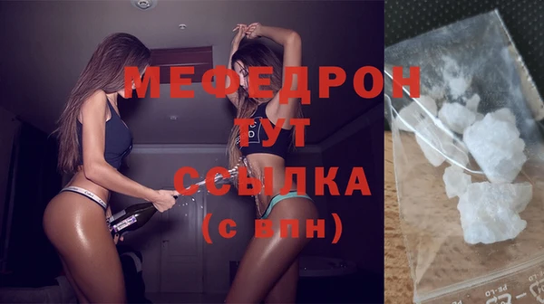 меф Алексин