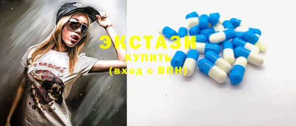 2c-b Абинск