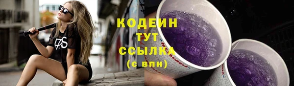 2c-b Абинск