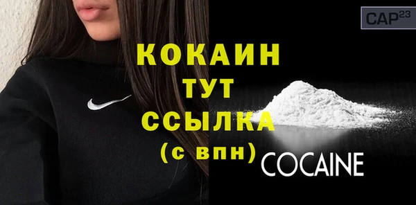 2c-b Абинск