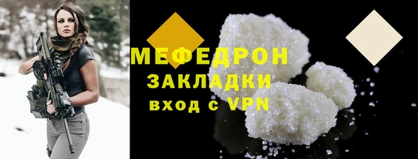 mix Абаза