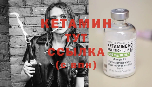 2c-b Абинск