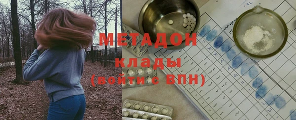 jwh Абдулино
