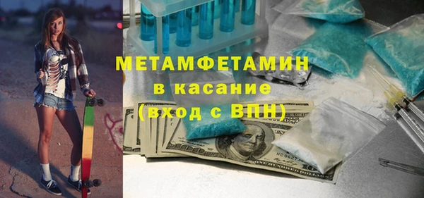 jwh Абдулино