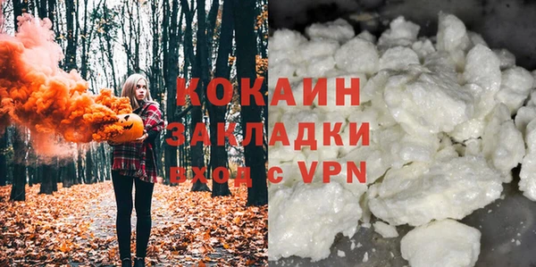 соль ск Покровск