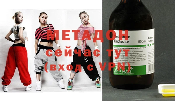 mix Абаза