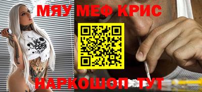 мяу мяу мука Гусев