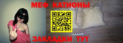spice Гусиноозёрск