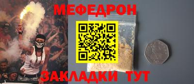 spice Гусиноозёрск