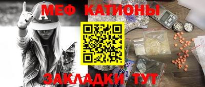 мяу мяу кристалл Гусь-Хрустальный