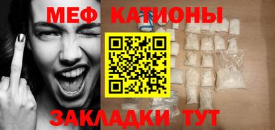 spice Гусиноозёрск