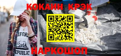 мяу мяу кристалл Гусь-Хрустальный