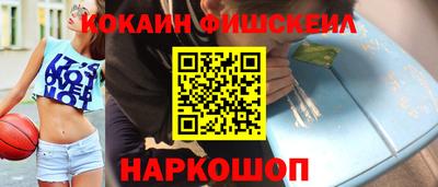 spice Гусиноозёрск