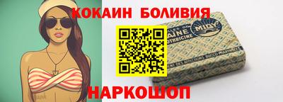 мяу мяу кристалл Гусь-Хрустальный