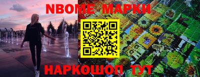 мяу мяу кристалл Гусь-Хрустальный