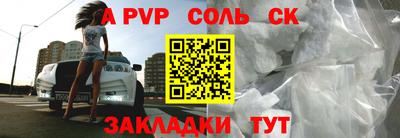 мяу мяу кристалл Гусь-Хрустальный
