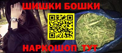 spice Гусиноозёрск