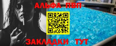 spice Гусиноозёрск