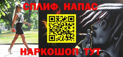 spice Гусиноозёрск