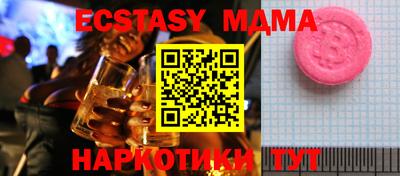 мяу мяу мука Гусев