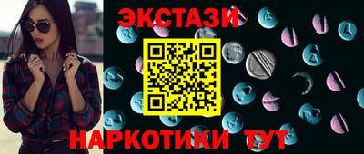 spice Гусиноозёрск