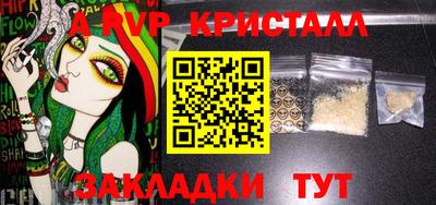 spice Гусиноозёрск