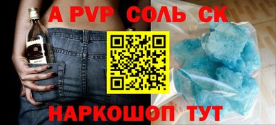 spice Гусиноозёрск
