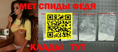 мяу мяу кристалл Гусь-Хрустальный