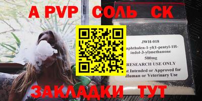 мяу мяу кристалл Гусь-Хрустальный