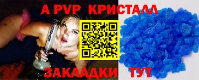 мяу мяу кристалл Гусь-Хрустальный