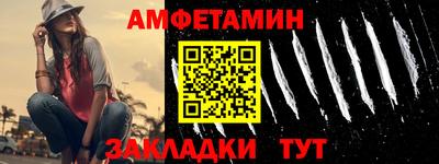 spice Гусиноозёрск