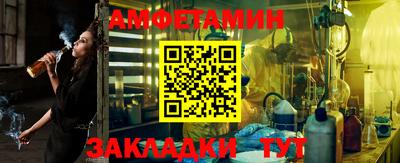 spice Гусиноозёрск