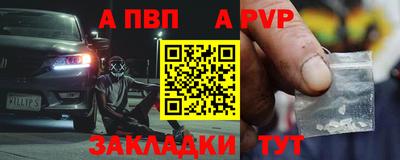 меф VHQ Первоуральск
