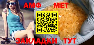 spice Гусиноозёрск