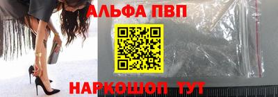 spice Гусиноозёрск