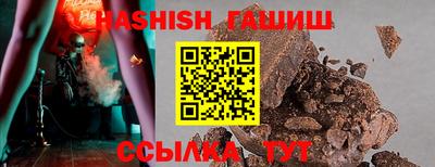 тгк Пенза