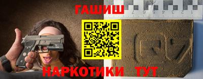 spice Гусиноозёрск