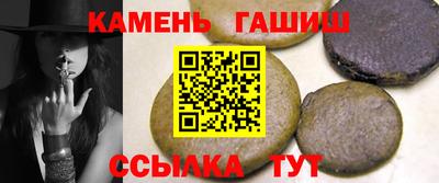 мяу мяу кристалл Гусь-Хрустальный
