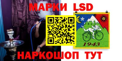 spice Гусиноозёрск