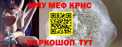 мяу мяу мука Гусев