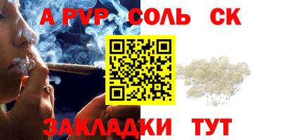 мяу мяу кристалл Гусь-Хрустальный