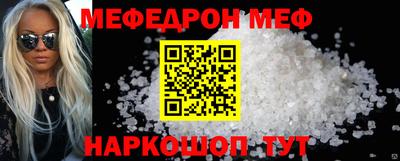 мяу мяу кристалл Гусь-Хрустальный