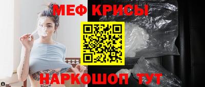 мяу мяу мука Гусев